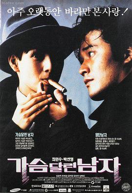 花样年华经典海报