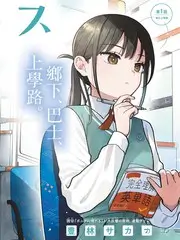 韩国综艺认识的哥哥海报