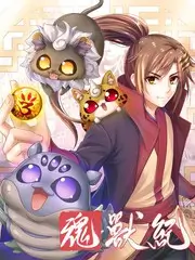 韩国综艺街头美食斗士海报